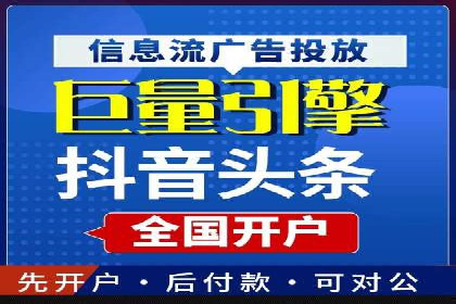百度竞价托管运营实战案例分析