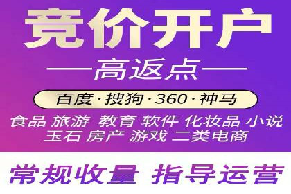 SEM开户案例分析：如何提高转化率